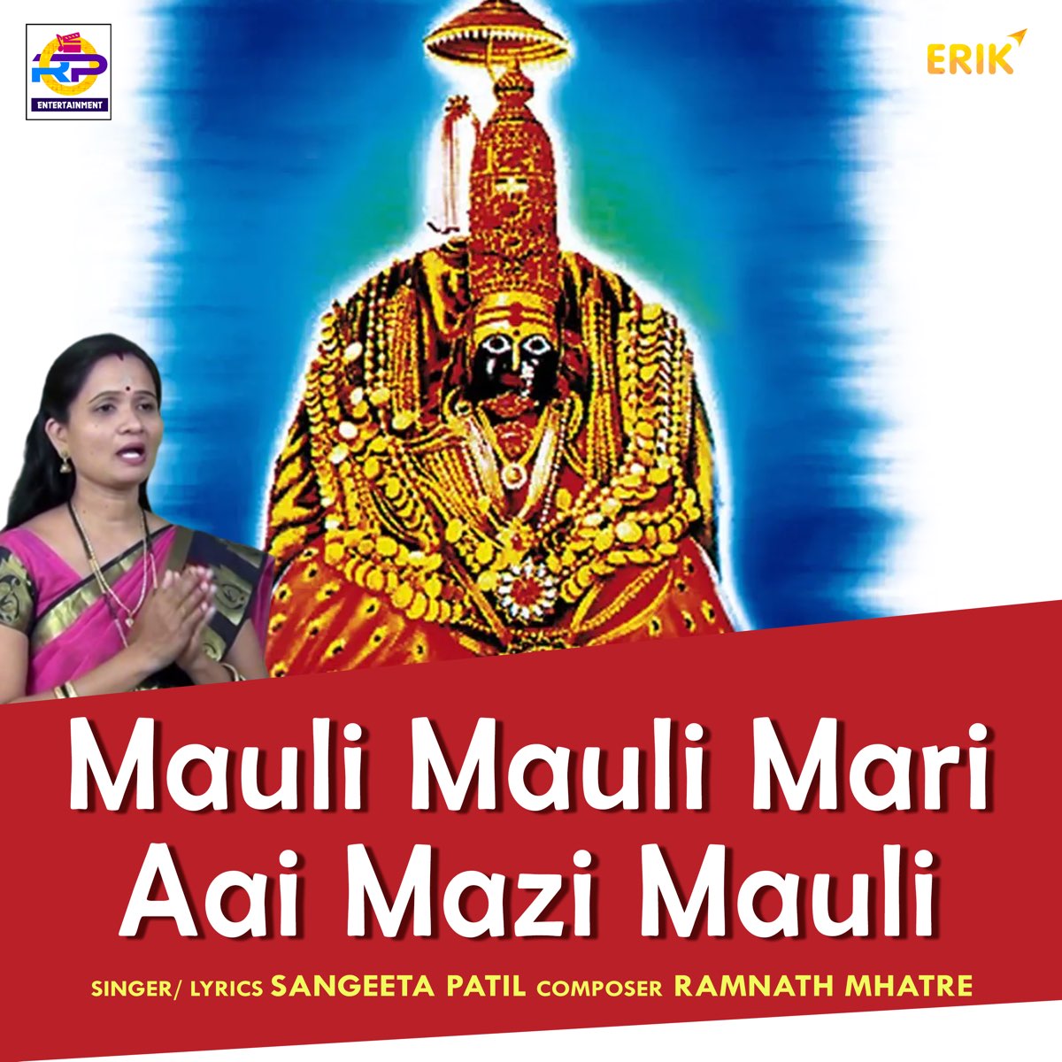 Mauli Mauli Mari Aai Mazi Mauli - Single by Sangeeta Patil on ...