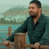 Üşüdüm Gel - Single
