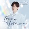 True Love (Ending Song from Network Drama "Why Women Love") artwork