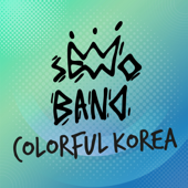 Colorful korea - sEODo BAND