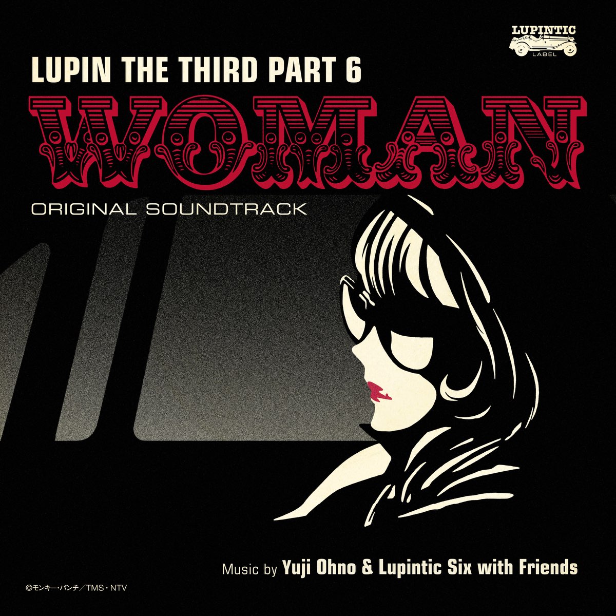 ‎lupin The Third Part 6 (original Soundtrack) 2 『lupin The Third Part6 