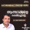 Aathmakkale Rakshichoru - K S Sibin Chowalloor lyrics