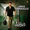 Inka Ennaallu (From "Drushyam 2'") - Single, 2021