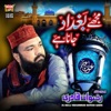 Mujhe Baghdad Jana Hai - Single