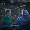 투앤비 - Love Affair