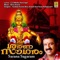 Sabareesan - Sudeep Kumar lyrics