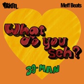 What do you seh ? artwork