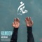 Hamoon - Mehrab lyrics