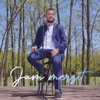 Jam Merzit - Single