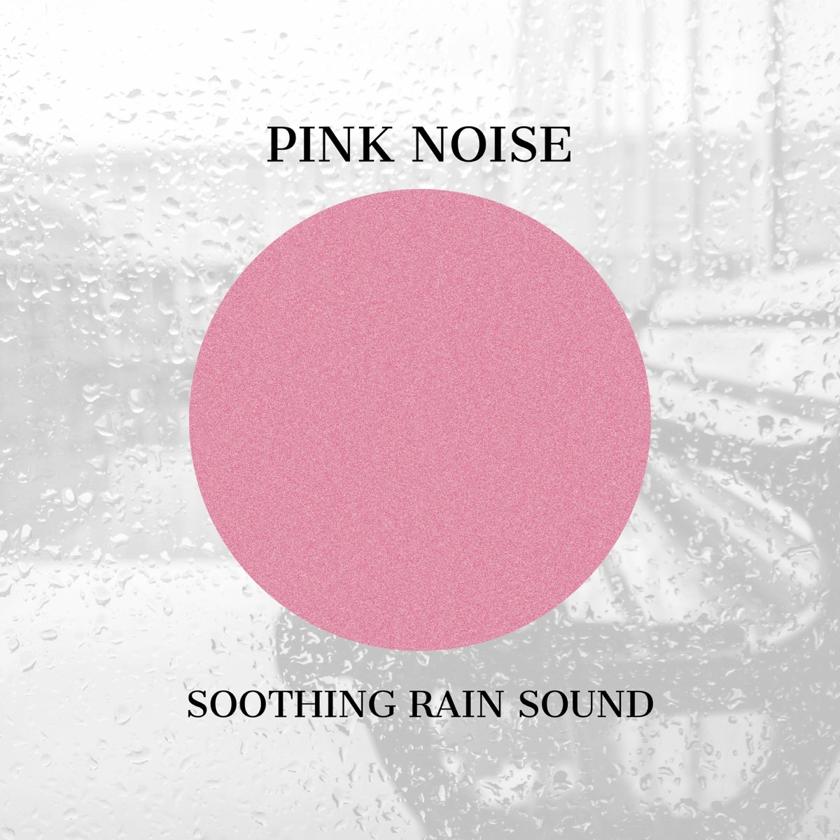 Розовый шум. Pink Noise.