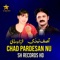 Chad Pardesan Nu (feat. Farzana Mahi) - Asif Tedi lyrics