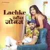 Lachke Khada Joban - Single album lyrics, reviews, download