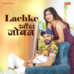 Lachke Khada Joban - Single by Sonu Garanpuria & Raju Punjabi album reviews, ratings, credits