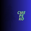 Смереко - Single