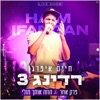 פרק אחר & הוזה אותך מולי - הופעה חיה רידינג 3 - Single