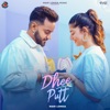 Dhee Putt - Single