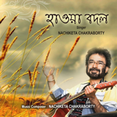 Andher Desher Chasma - Nachiketa Chakraborty