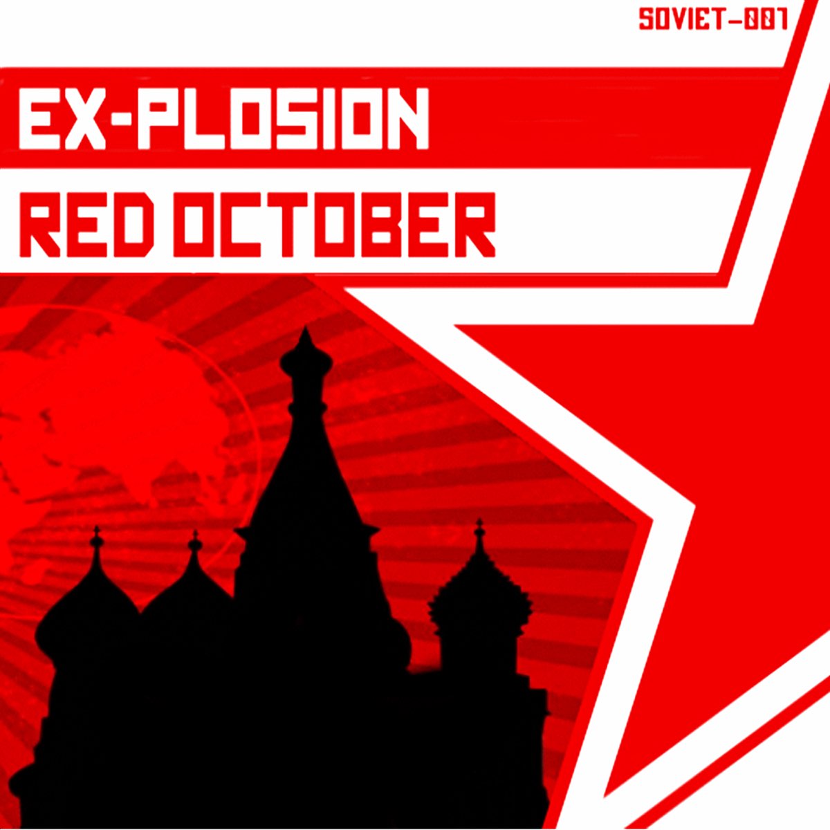 Ред октябрь. Red October. Red October трек. Celebrating Red October.