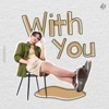 With You - Single, 2023