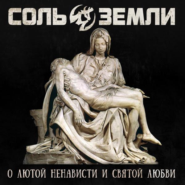 СОЛЬ ЗЕМЛИ И 25/17 НА ЗАПАД СОЛНЦА СКАЧАТЬ БЕСПЛАТНО СОЛЬ ЗЕМЛИ И 25/17 НА ЗАПАД СОЛНЦА СКАЧАТЬ БЕСПЛАТНО