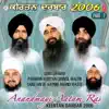 Anandmayi Aatam Ras Keertan Darbar 2006 (Part - 2) album lyrics, reviews, download