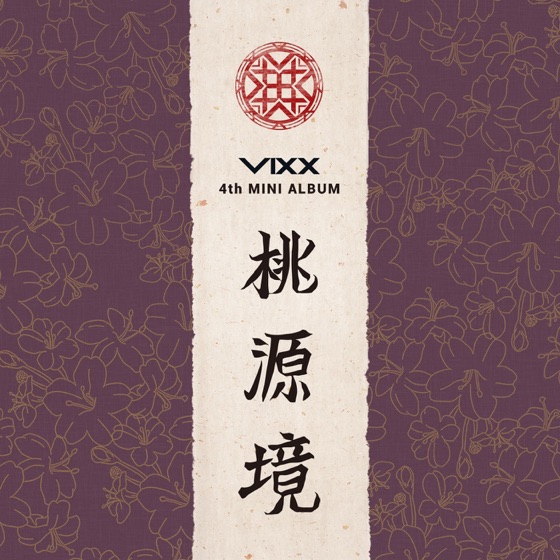 Cover artwork for Shangri-La