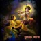 Krishna Kanhaiya - Ramanuj Dasgupta lyrics