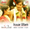 Iruvar Ullam (Original Motion Picture Soundtrack) - EP