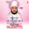 Saakhi - Qazi Salaar Deen Ji, Vol. 1 - Sant Baba Ranjit Singh Ji lyrics