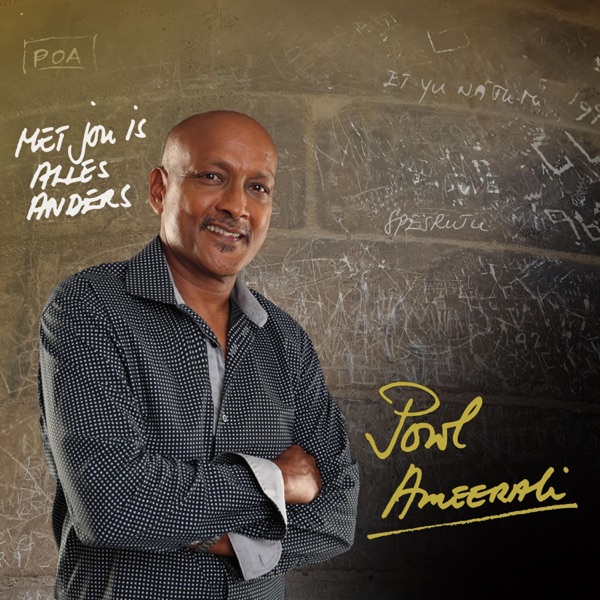 Powl Ameerali - Ef Yu Na Fu Mi