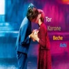 Nazmul - Chalte Chalte