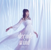 Aira Yuuki - Blue sky,True sky