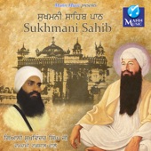 Sukhmani Sahib artwork