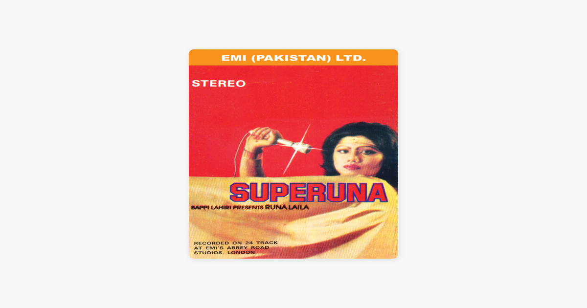 superuna 1982 mp3 songs