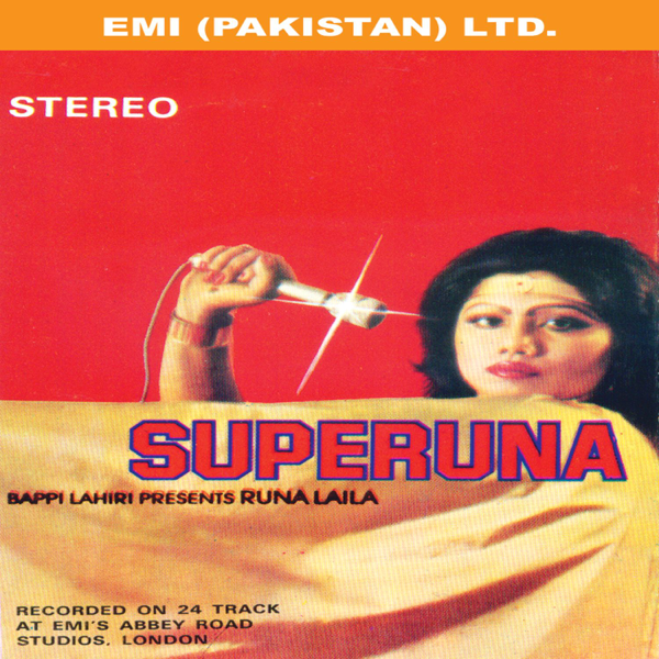 superuna 1982 mp3 songs