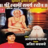 Shree Swami Samarth Stotra