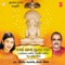 Shatrunjay Teerth Mahan - Kishor Manraja & Inka Gosar lyrics