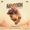 Rangoon (Original Motion Picture Soundtrack) - EP