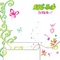 Citrus - Baby Rich lyrics