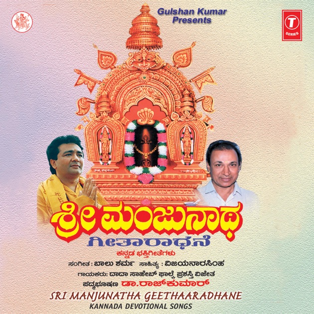 vidhyavaridhi sri vinayaka songs