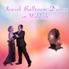 Jewish Ballroom Dance in Yiddish, 2008
