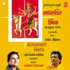 Hemant Chauhan, Bhadrayu Dholahia, Devanshu & Preeti Gajjar - Rang Lagyo Rang Lagyo