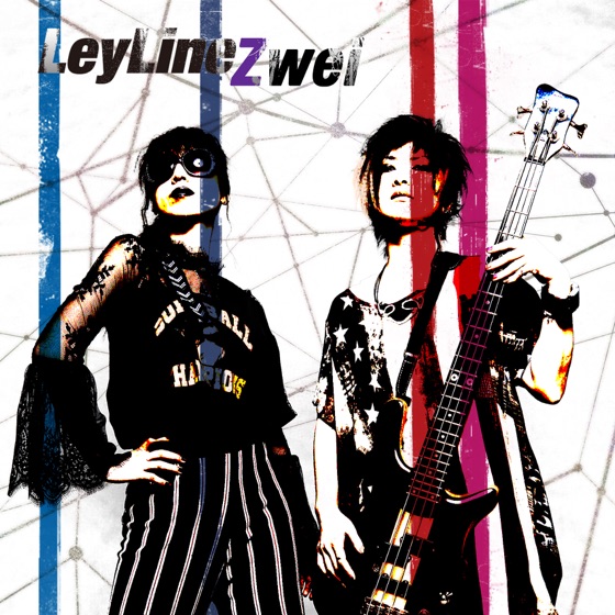 Cover artwork for Lyra