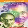 Munir Hussain - Meri Pasand album lyrics, reviews, download