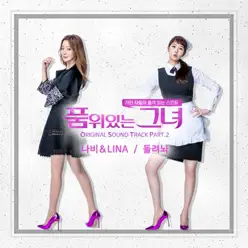 Woman of Dignity, Pt. 2 (Original Soundtrack) - Single - Lina Woman of Dignity, Pt. 2 (Original Soundtrack) - Single - Lina