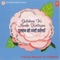 Chhuk - Chhuk Karti Ghadi Aai - Vandana Bajpai lyrics