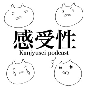056 思考をそらす。真正面から受け止め過ぎない事。