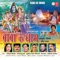 Dev Ghar Jaibe Na - Rambabu Jha & Tripti Shaqya lyrics