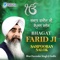 Bhagat Farid Ji - Bhai Davinder Singh Ji Sodhi lyrics