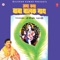 Amar Katha Baba Balaknath - Harish Papi & Sohan Lal lyrics